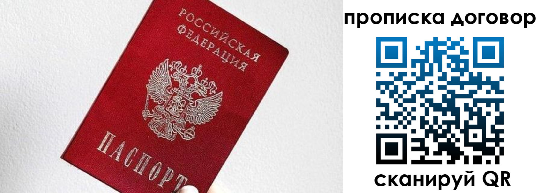 найти адрес прописки в Когалыме