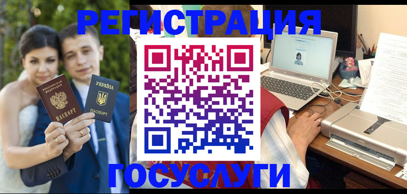 временная регистрация недорого в Когалыме