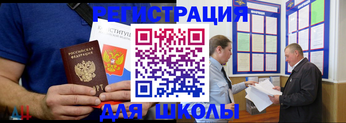 прописка в квартире в Когалыме